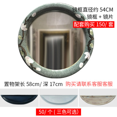 立柱盆台盆镜子镜框置物架拍这个连接，需要那个款式联系客服下单|ms