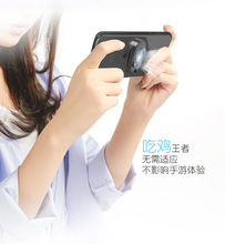 新款散热器Z10手机支架多功能游戏手柄吃鸡神器吃鸡辅助厂家直销