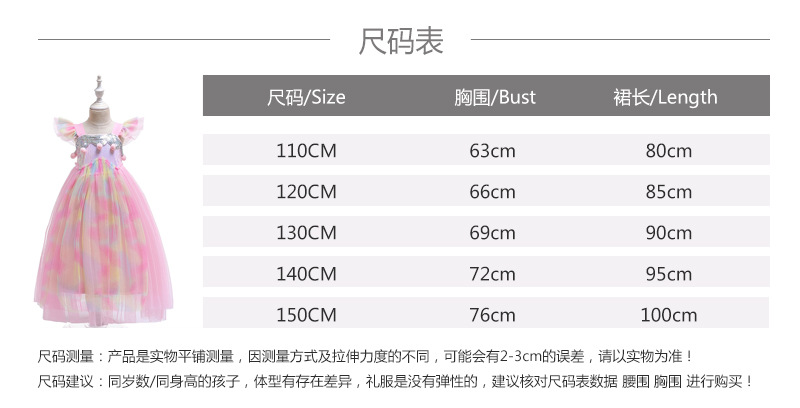 L5143-尺码.jpg