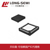 FR8016HA QFN32 support SIG MESH Low power consumption Bluetooth SOC Master muc chip IC