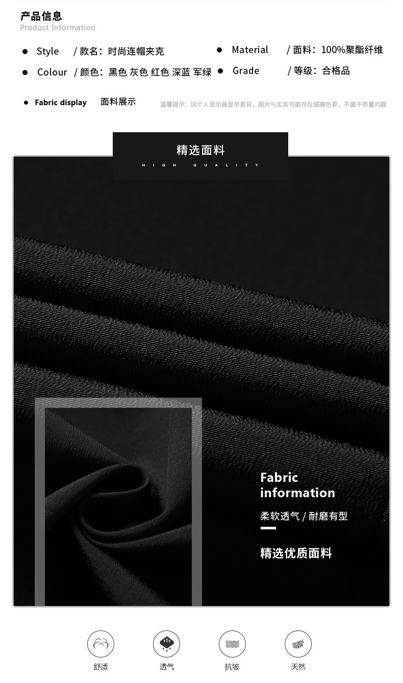 Veste homme en Fibre de polyester Polyester  - Ref 3411404 Image 18