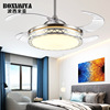 Fan a chandelier Restaurant Ceiling fan lamp Simplicity modern invisible Fan a chandelier a living room originality fashion household bedroom