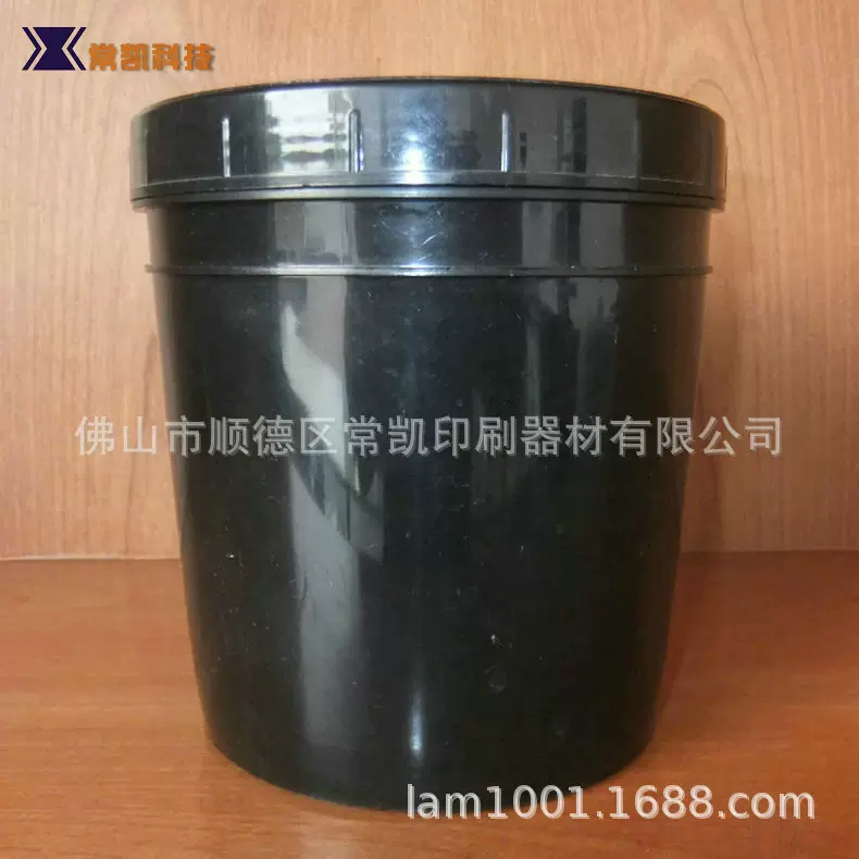 厂家生产密胺料丝印油墨 荧光油墨 密胺料油墨塑料油墨