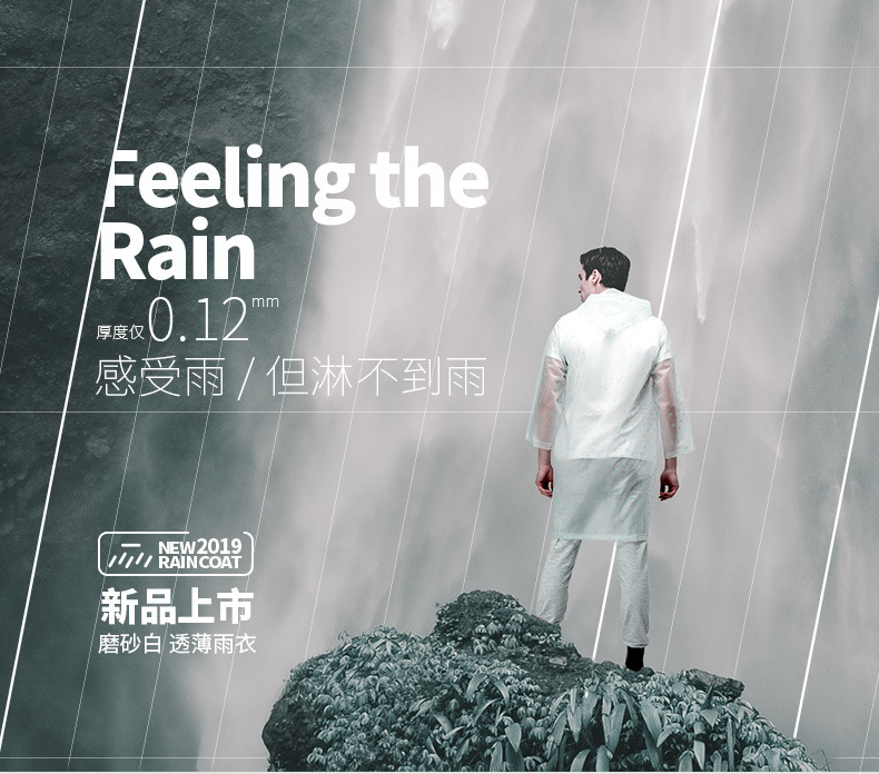 Factory direct personalized printed raincoat thickened outdoor travel hiking conjoined eva raincoat creative raincoat