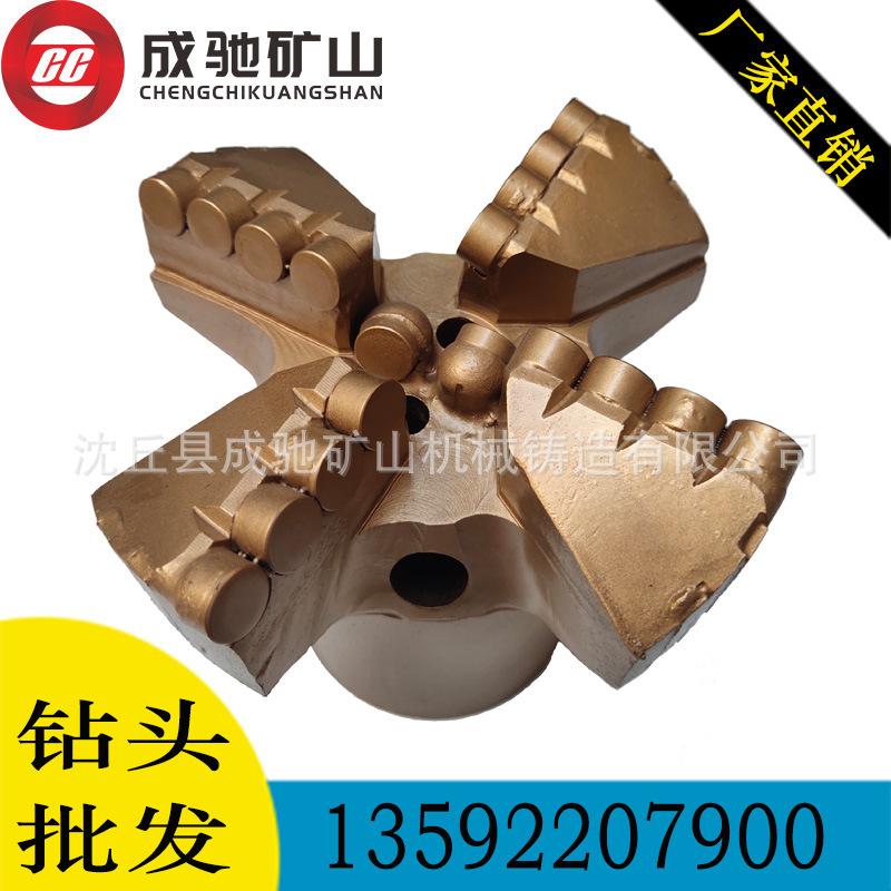 94 133 153加强型四翼金刚石复合片钻头 pdc 三翼复合片无芯钻头|ms