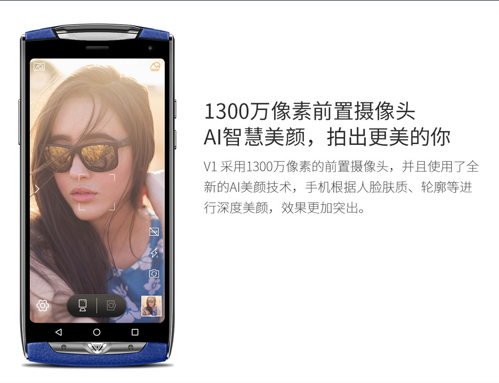 China Projector 4g Smart Mobile Phone V1 Manufacturers And Suppliers Wisdom