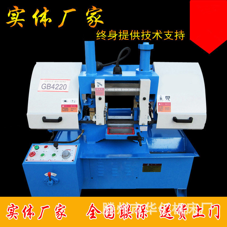 双立柱卧式金属带锯床 GB4230龙门式液压带锯床设计合理 锯销稳定