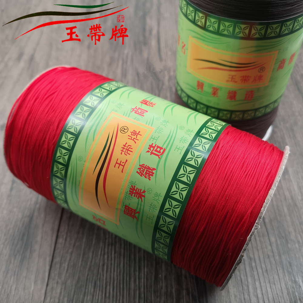 亚光72号台湾玉线大筒DIY五彩线玉带牌菩提蜜蜡串珠绳大卷0.8玉线