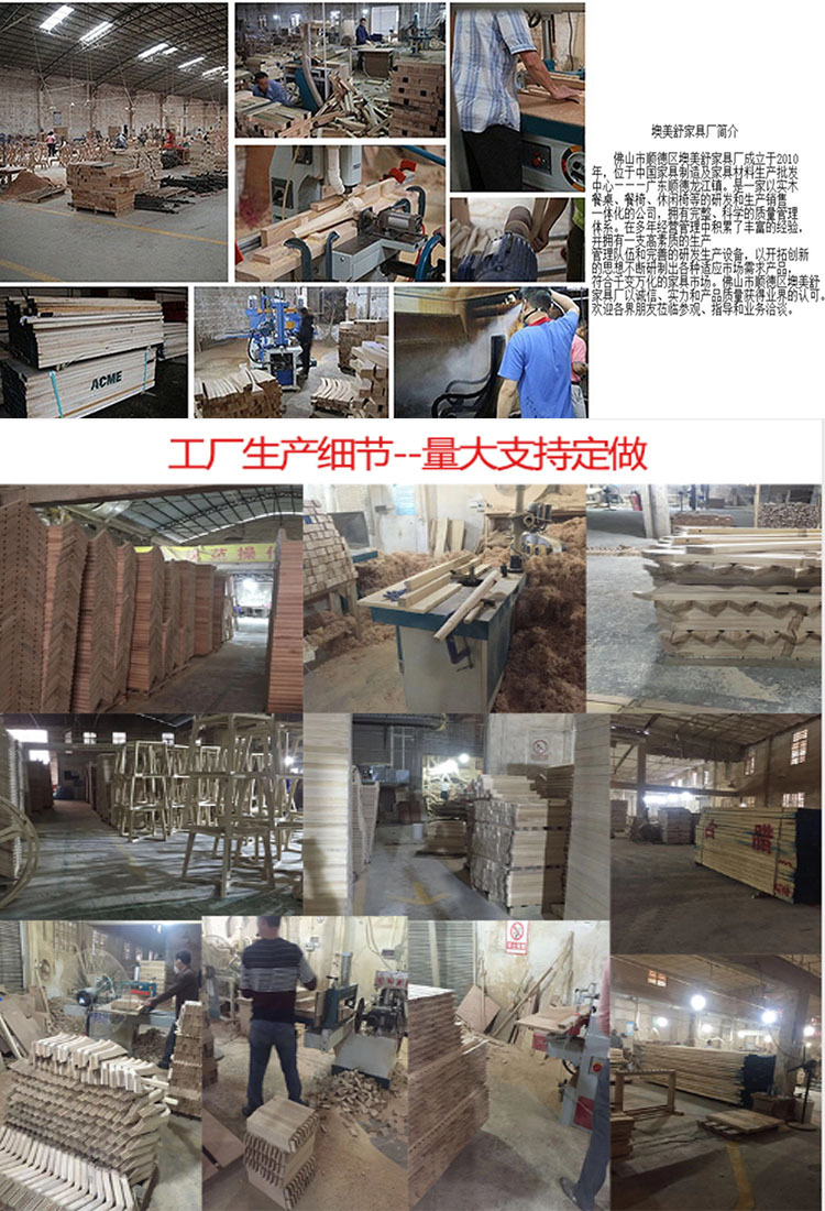 详情工厂实拍图