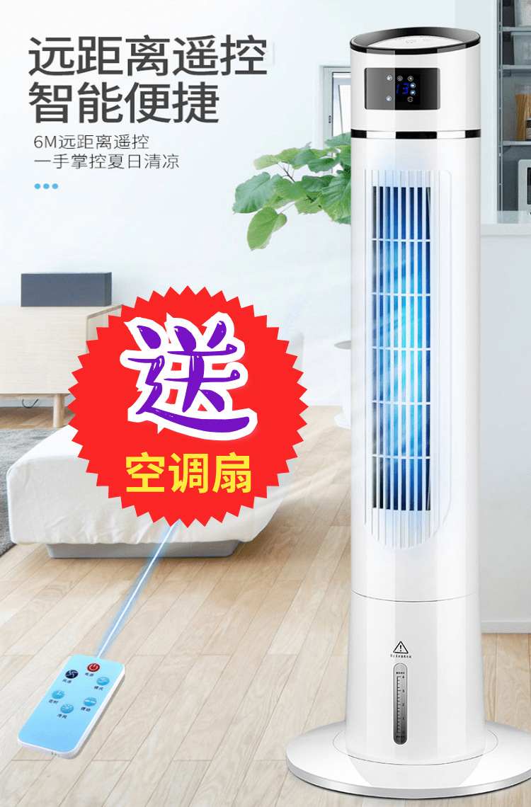 欢乐逛-手机详情海报-2019_06_25-11_21_01