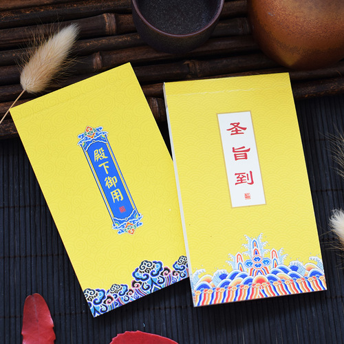 Stationery of the past, antique style creative tearable note pads, I have read the imperial edict to the Forbidden City style note pads wholesale