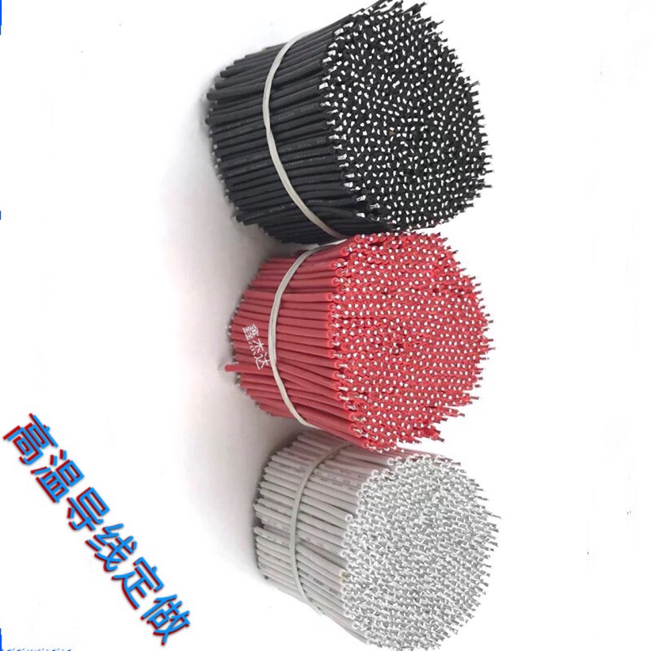 供应硅胶线线材电子导线 厂家批发电器内部连接线束 高温硅胶线