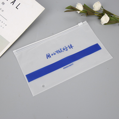 厂家直销简约磨砂袜子拉链袋 儿童成人袜子内裤收纳袋可定制批发