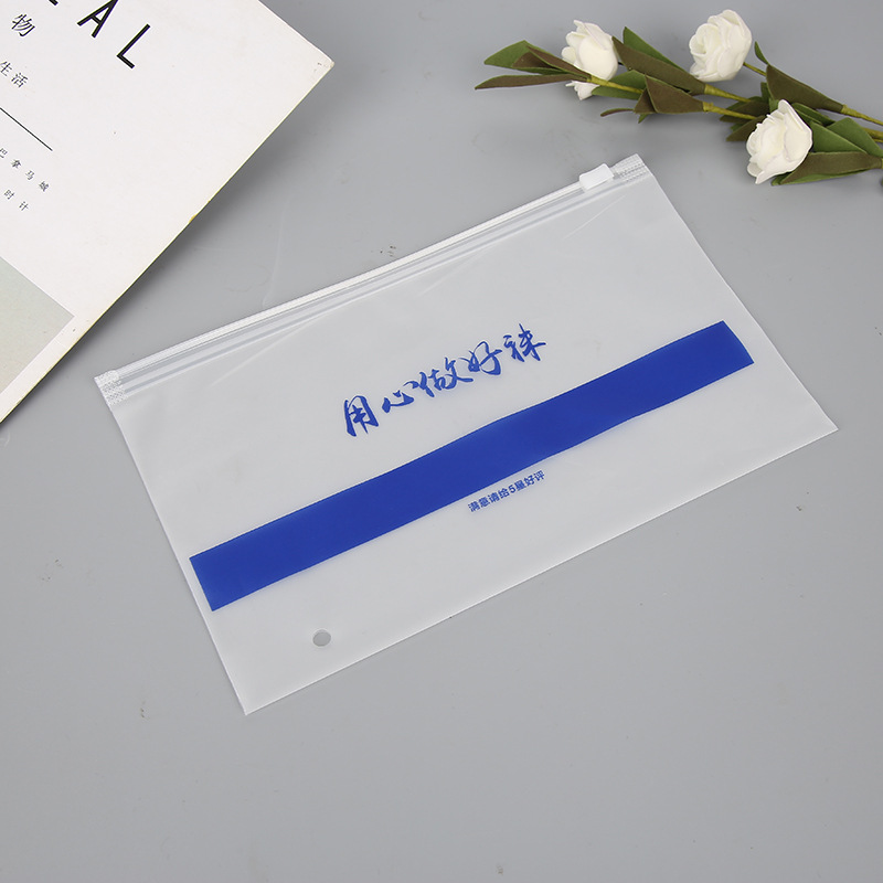 厂家直销简约磨砂袜子拉链袋 儿童成人袜子内裤收纳袋可定制批发