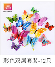 仿真蜻蜓工艺品