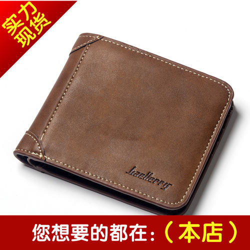 baellerry men's wallet multi-card slot card holder horizontal style matte leather retro foreign trade wallet soft wholesale