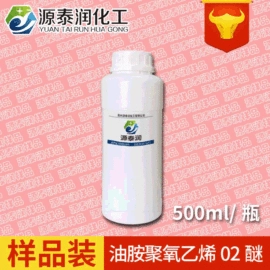 洗涤剂;乳化剂;润湿、渗透剂