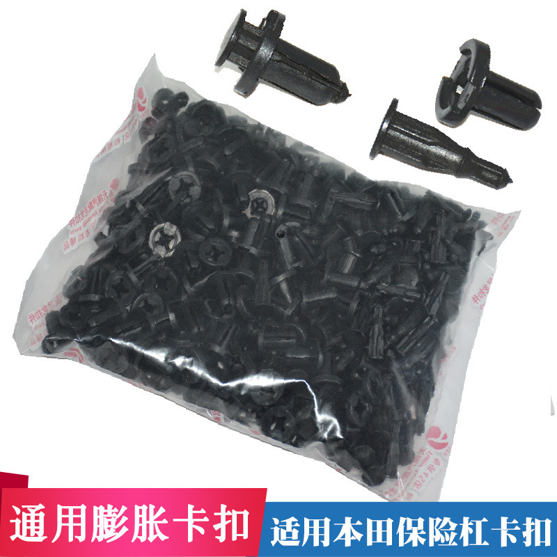 Suitable for Honda bumper buckle universal model screw expansion screw bumper No. 1 508 universal buckle Suitable for Honda bumper buckle universal model screw expansion screw bumper No. 1 508 universal buckle