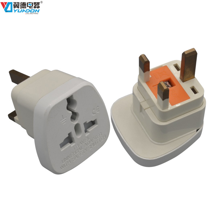 翼德带保险丝保护门英式转换插头 英标多功能旅行转换插头