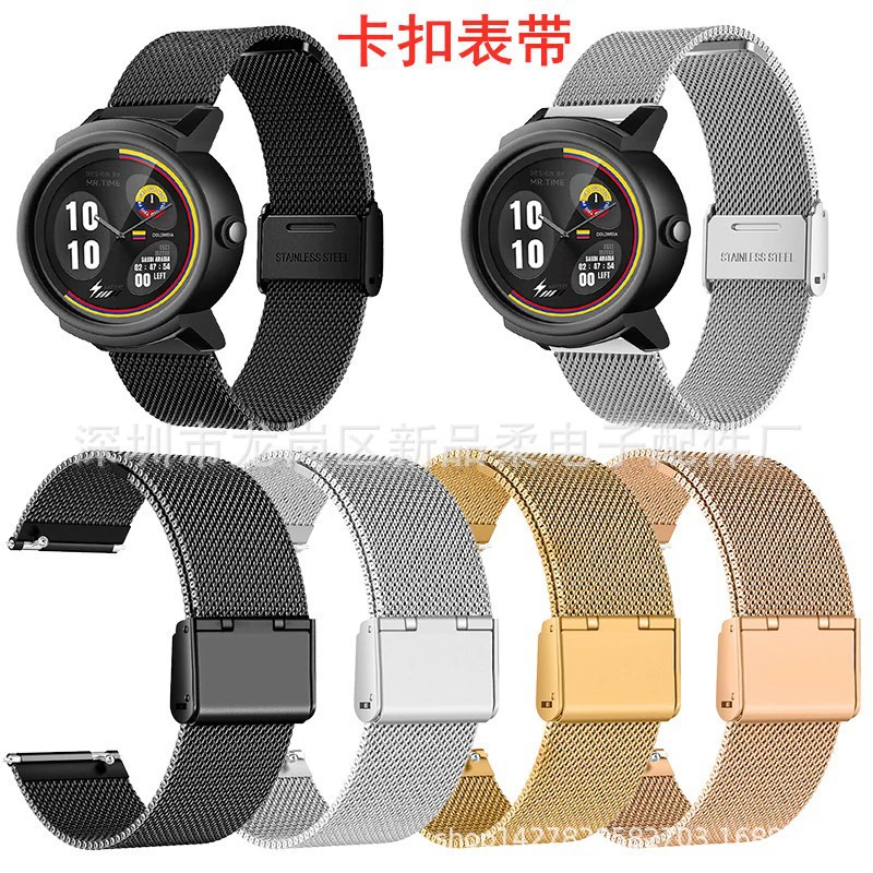 Подходит для TICWATCH E2 Бычий пряжка Миланский ремень нержавеющая сталь ремень толстая сетка 06 линия пряжка ремень точка