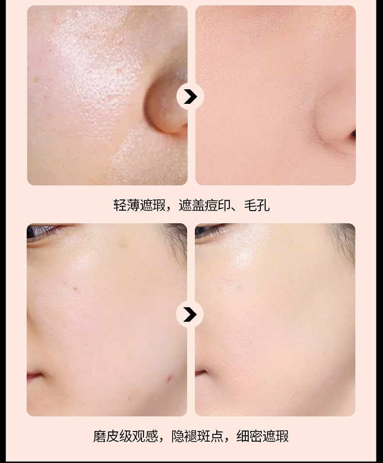 韩纪蘑菇头气垫详情_13