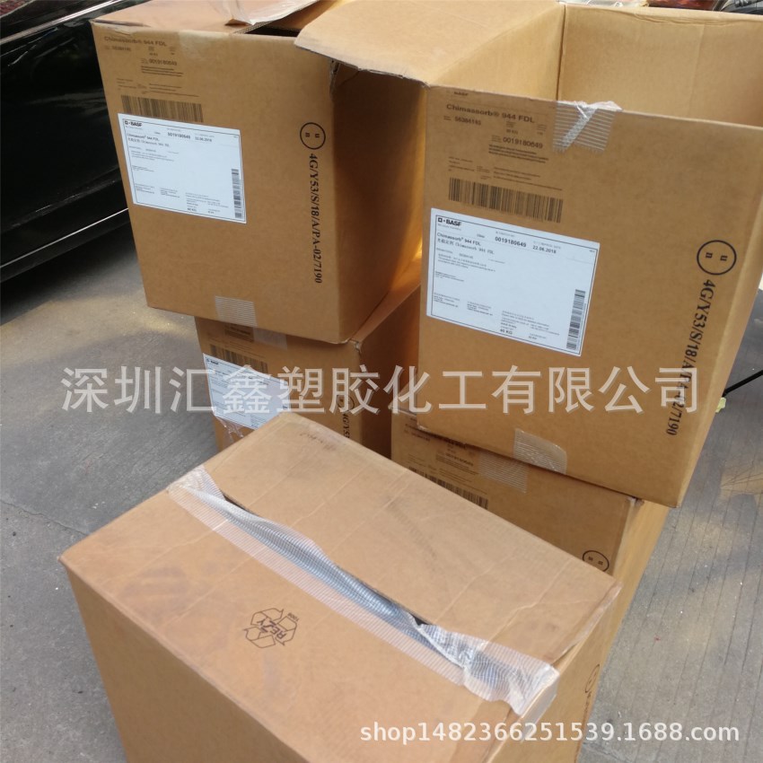 巴斯夫光稳定剂 复和配方 高效光稳定剂 Tinuvin791 德国原装