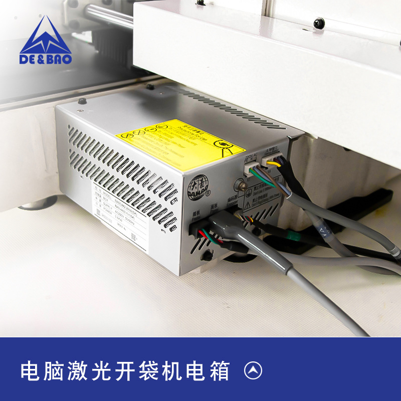 De & BAO 3020 tipo dahao sistema de control electrónico láser bolsa abridor dahao todo-en-uno máquina de coser de la computadora