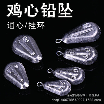 Go fishing weights Lockets Hanging ring Throw pole Sea pole Drop Quick lead wholesale Fishing Accessories