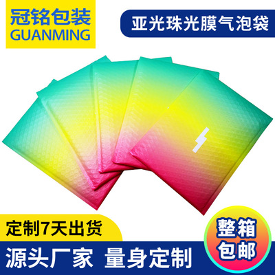 珠光膜氣泡袋 白色PE服裝包裝袋 物流防震快遞泡沫打包袋定制批發