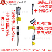 Airtac���¿ʹ����_�PCS1-J/F/U/G/S/E/A/H/M�����λ�Б�������