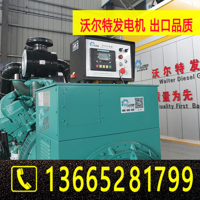 Cummins Diesel generator sets 505kw Super sound-off Low fuel consumption KTAA19-G5 direct deal