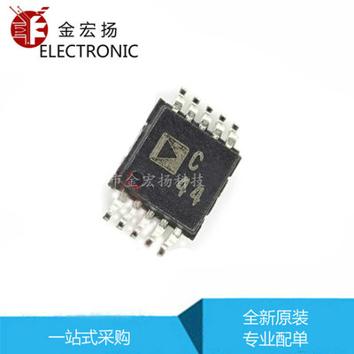 AD7791BRMZ 丝印C44 MSOP-10 模数转换器ADC 全新原装|ms