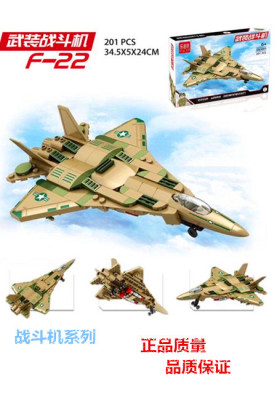 兼容乐高儿童益智军事战斗机5-14岁拼装积木玩具