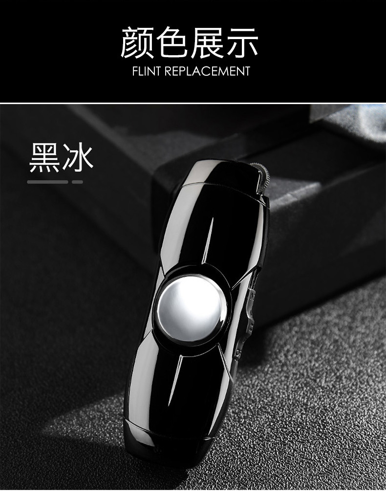 直冲陀螺打火机_17.jpg