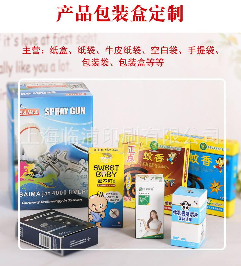 QQ图片20190314140636