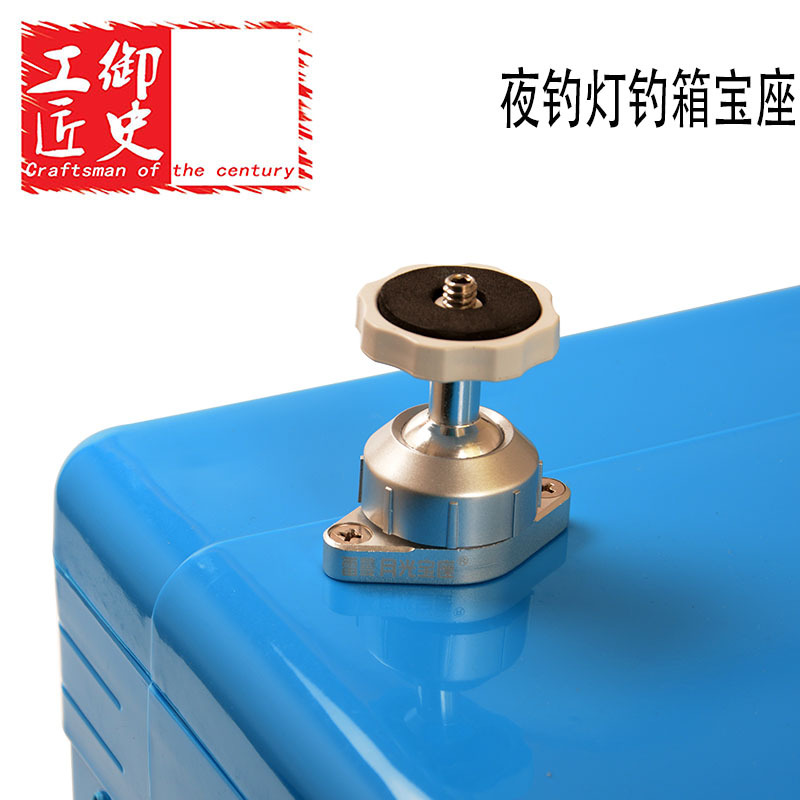 御史工匠 PL509 夜钓灯架 月光宝座 支架钓鱼灯钓箱支架|ms