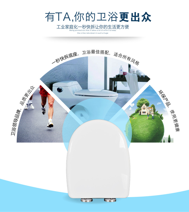 One-button toilet seat cover, universal thickened toilet seat cover, old-fashioned household flush toilet seat cover, toilet accessories details Picture