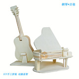Пианино, трехмерная гитара, деревянная реалистичная головоломка, игрушка, в 3d формате, DIY