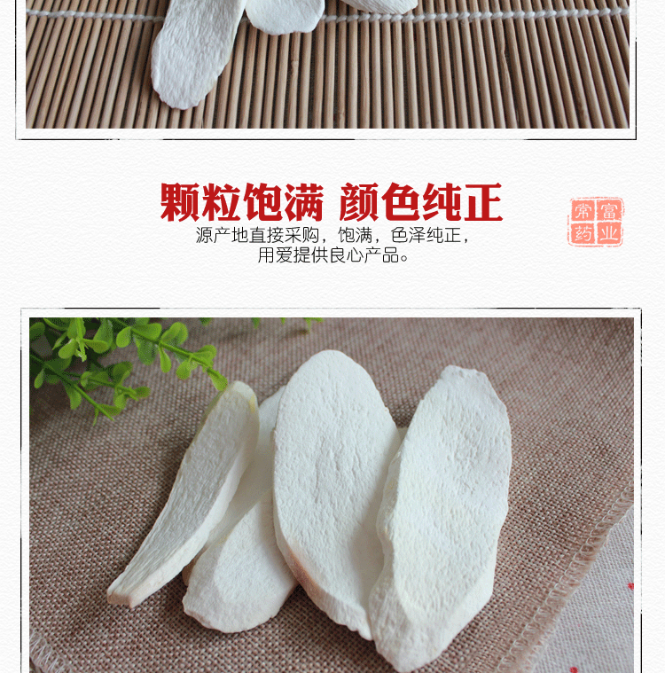 Chinese Yam Powder Huai Shan Yao Powder 500g Dried Dioscorea Opposita Root Powder for Cooking and Herbal Use key features