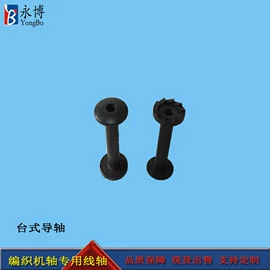 线盘;电脑制造设备