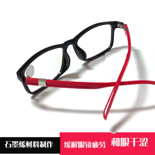 Anti-blue light and anti-radiation mobile phone glasses Mobile phone flat glasses Mobile phone goggles Mobile phone mirrors