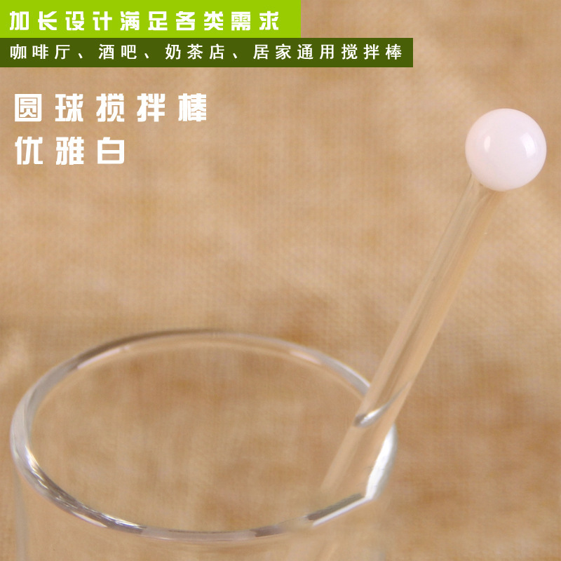 De una sola pieza bola redonda de vidrio de color varilla de agitación café leche en polvo leche té bebida taza de jugo varilla de agitación