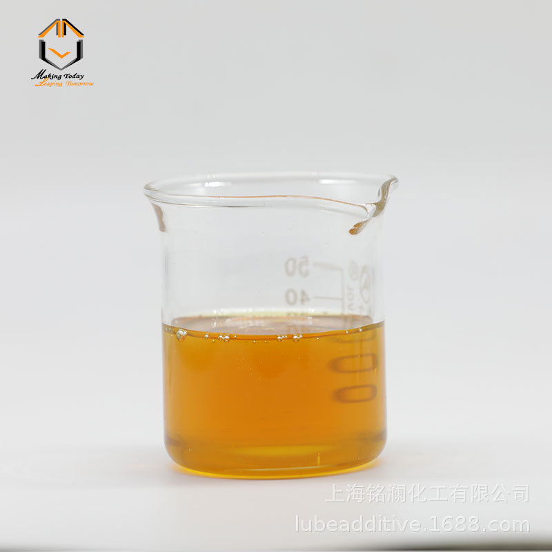 G1200 汽油清净复合剂   清净剂  化学添加剂