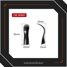 适用英菲尼迪Q50/Q50L/Q60碳纤维档把头装饰贴汽车改装内饰配件