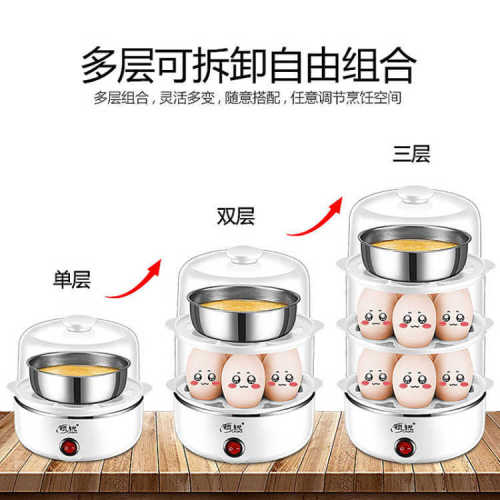 Egg cooker, egg steamer, 7-21 egg large capacity egg cooker, breakfast machine, small steamed egg custard for home use