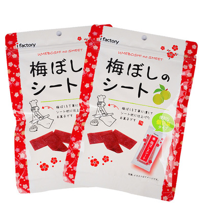 Japan ifactory preserved plum Prunes Plum Independent packing 40g Big plum slice