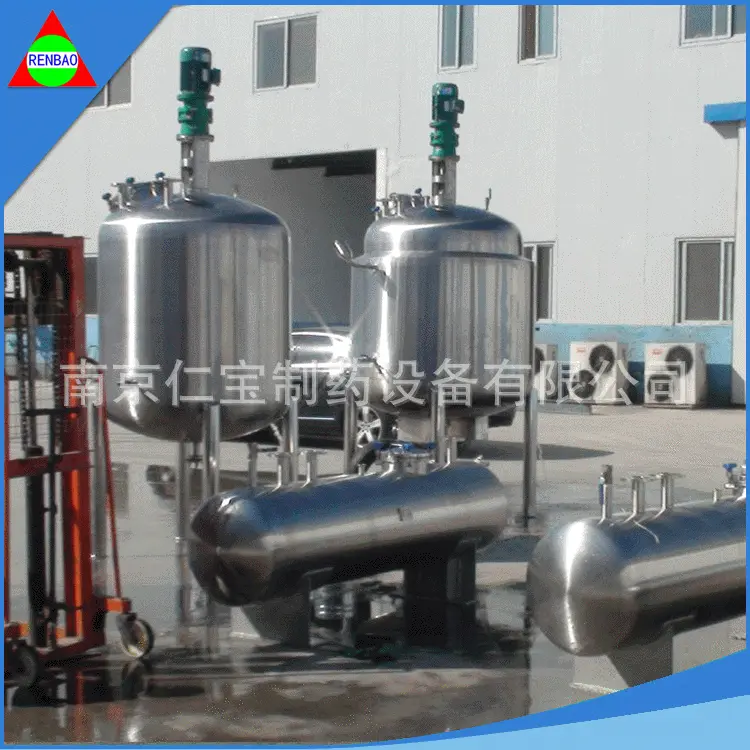 生产销售 电加热节能反应釜 化工设备化学反应釜