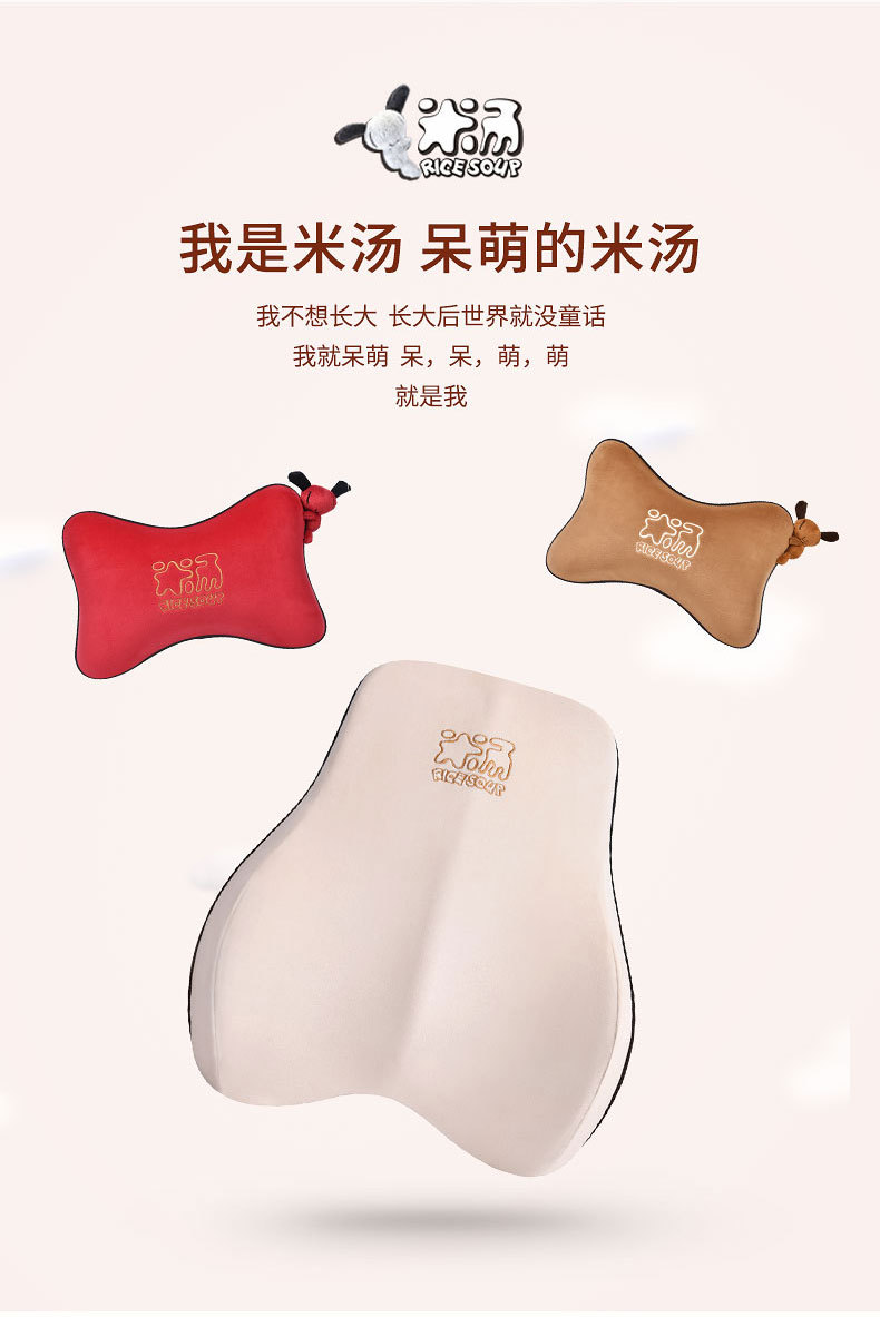 Car Headrest, Lumbar Support, Neck Pillow, Car Sleeping Artifact, Memory Foam Car Lumbar Support, Seat Cushion, Pillow Replacement