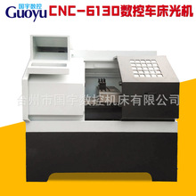 CNC-6130平床身线轨带尾座数控车床光机 台州线轨数控车床厂家