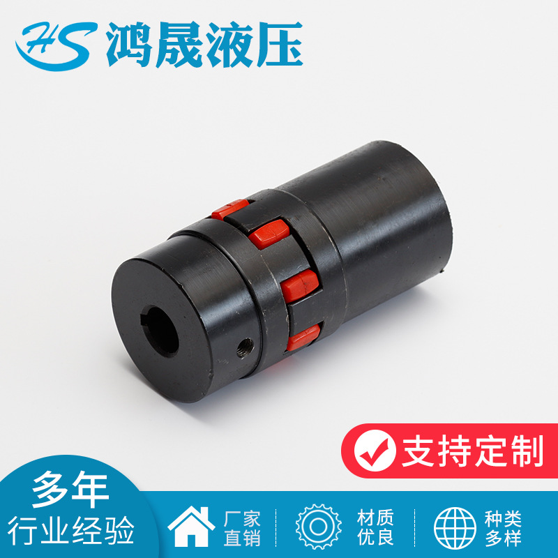 厂家可定制 梅花星型联轴器批发 XL星型联轴器|ms